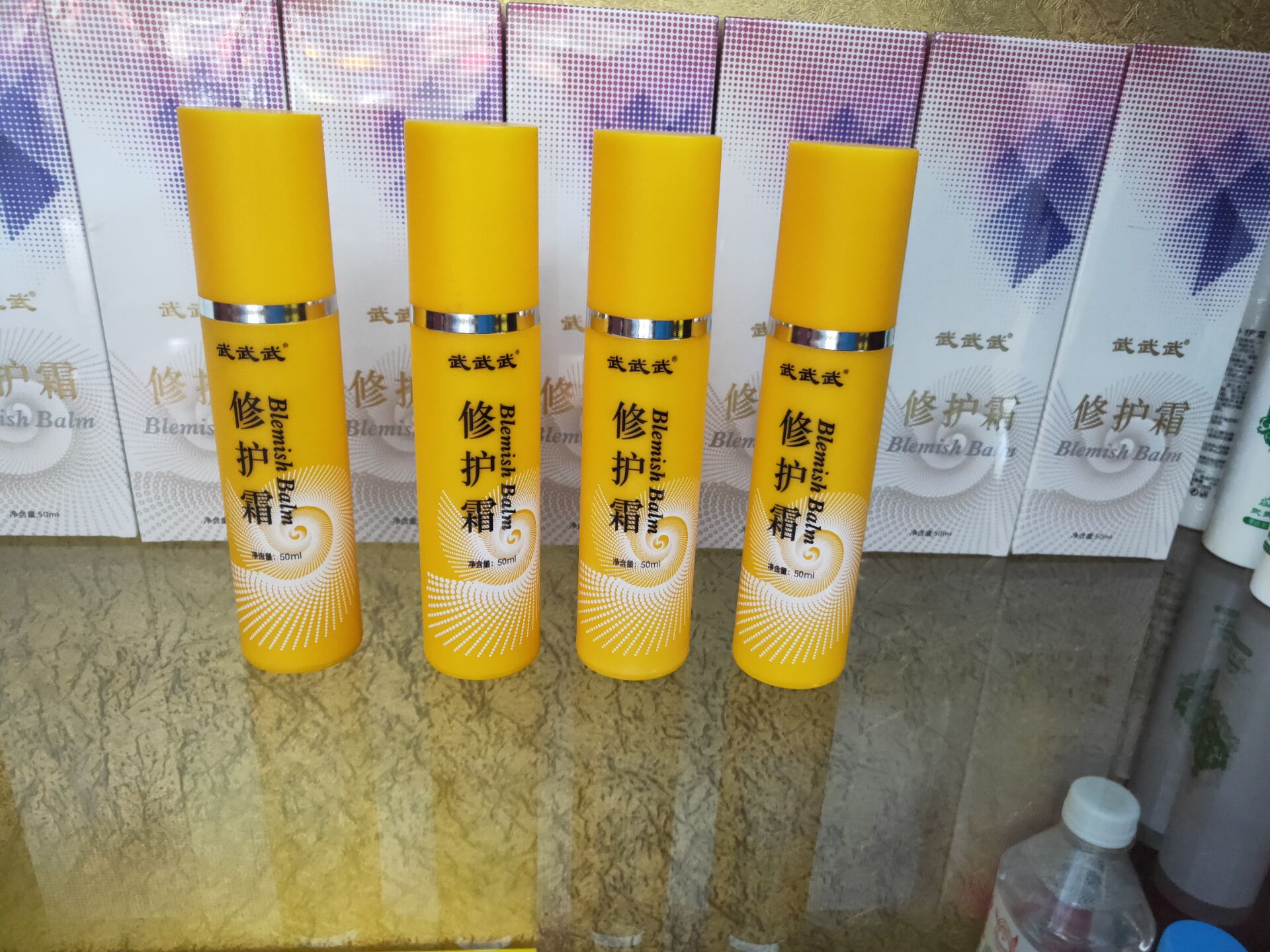 Wuwu Repair Cream 